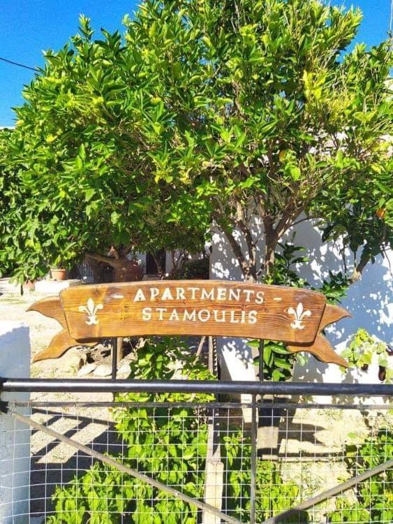 Stamoulis Apartments Kampos Marathokampou Exteriör bild
